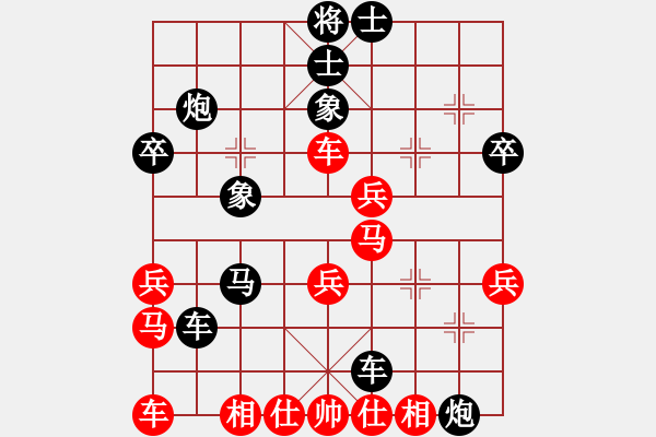 象棋棋譜圖片：得道成仙88紅負(fù)葬心【五七炮對屏風(fēng)馬進(jìn)３卒】 - 步數(shù)：40 