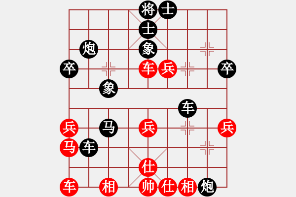 象棋棋譜圖片：得道成仙88紅負(fù)葬心【五七炮對屏風(fēng)馬進(jìn)３卒】 - 步數(shù)：44 