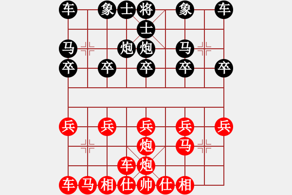 象棋棋譜圖片：順炮士角炮　我走過的中局 - 步數(shù)：10 