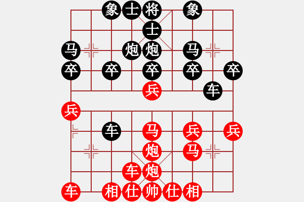 象棋棋譜圖片：順炮士角炮　我走過的中局 - 步數(shù)：20 