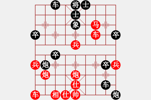 象棋棋譜圖片：德國戰(zhàn)車[1581183852] -VS- 兩頭蛇[406039482] - 步數(shù)：40 