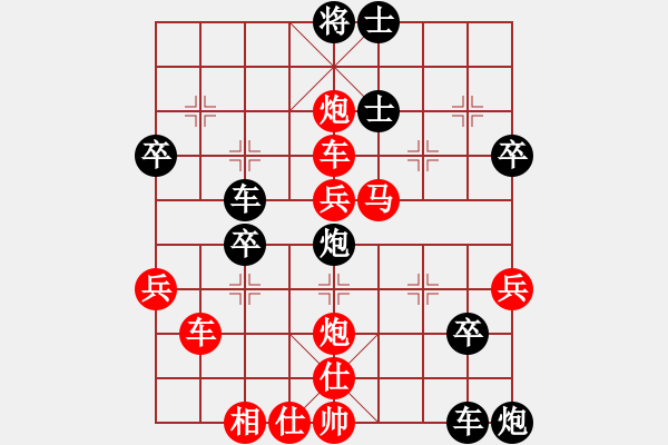 象棋棋譜圖片：德國戰(zhàn)車[1581183852] -VS- 兩頭蛇[406039482] - 步數(shù)：54 