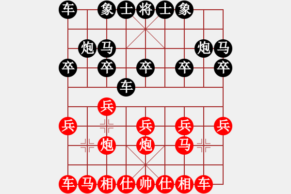 象棋棋譜圖片：伊可人[963125967] -VS- 11[121097616] - 步數(shù)：10 