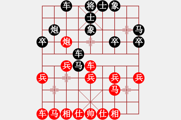 象棋棋譜圖片：伊可人[963125967] -VS- 11[121097616] - 步數(shù)：20 