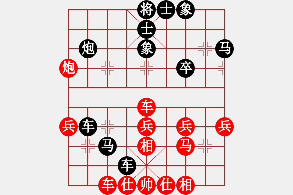 象棋棋譜圖片：伊可人[963125967] -VS- 11[121097616] - 步數(shù)：30 