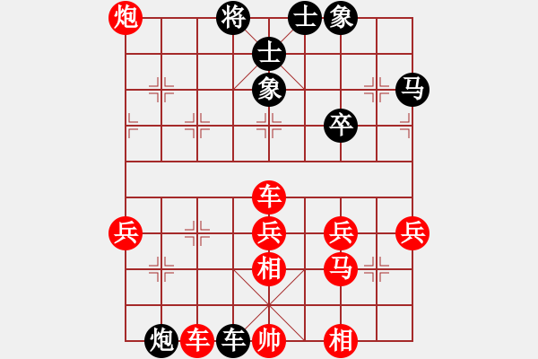 象棋棋譜圖片：伊可人[963125967] -VS- 11[121097616] - 步數(shù)：40 