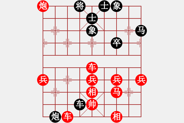 象棋棋譜圖片：伊可人[963125967] -VS- 11[121097616] - 步數(shù)：42 