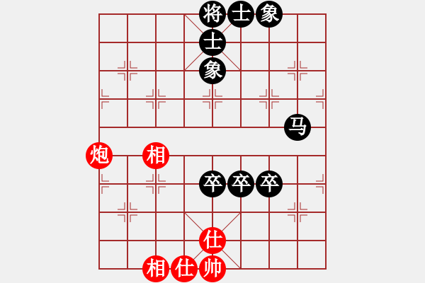 象棋棋譜圖片：中山隱士(5段)-和-bbboy002(7級) - 步數(shù)：110 