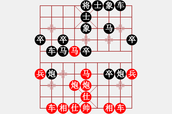 象棋棋譜圖片：中山隱士(5段)-和-bbboy002(7級) - 步數(shù)：30 