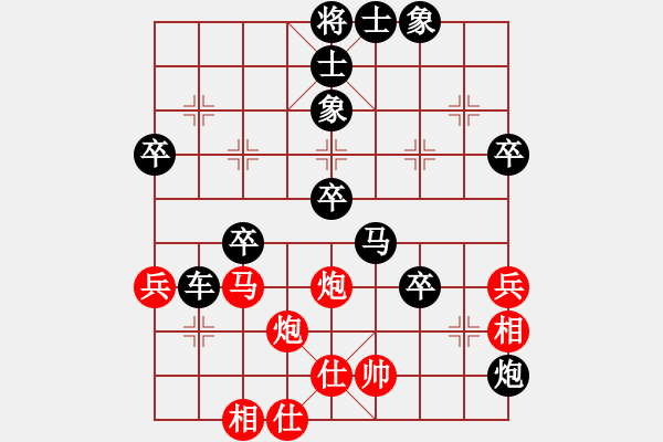 象棋棋譜圖片：中山隱士(5段)-和-bbboy002(7級) - 步數(shù)：60 