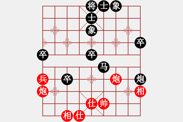 象棋棋譜圖片：中山隱士(5段)-和-bbboy002(7級) - 步數(shù)：70 