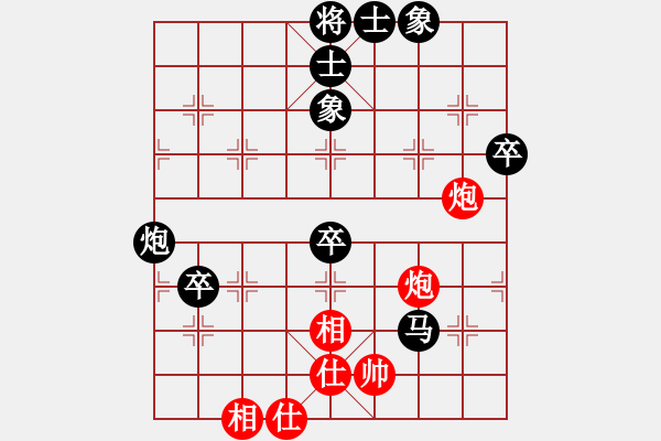 象棋棋譜圖片：中山隱士(5段)-和-bbboy002(7級) - 步數(shù)：80 