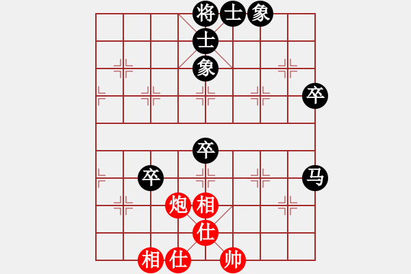 象棋棋譜圖片：中山隱士(5段)-和-bbboy002(7級) - 步數(shù)：90 