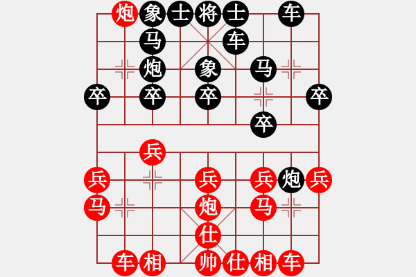 象棋棋譜圖片：銀槍林沖哥(8段)-負-棋壇毒龍(4段) - 步數(shù)：20 