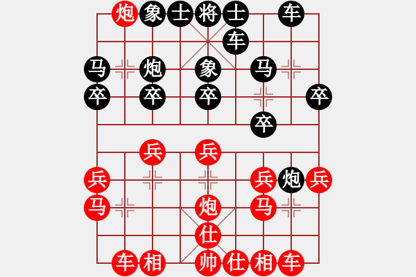 象棋棋譜圖片：銀槍林沖哥(8段)-負-棋壇毒龍(4段) - 步數(shù)：30 