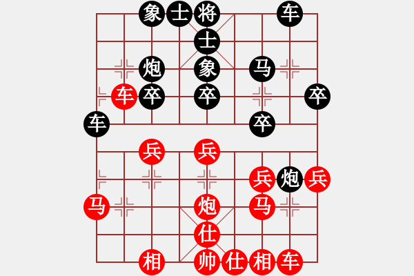 象棋棋譜圖片：銀槍林沖哥(8段)-負-棋壇毒龍(4段) - 步數(shù)：40 