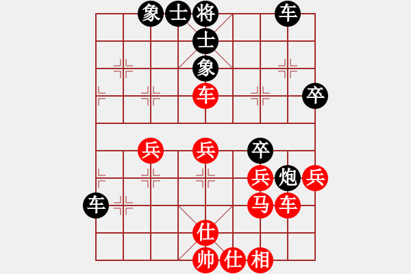 象棋棋譜圖片：銀槍林沖哥(8段)-負-棋壇毒龍(4段) - 步數(shù)：50 