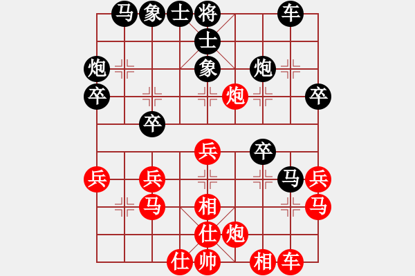 象棋棋譜圖片：中國(guó)狙擊手(3段)-負(fù)-棋壇毒龍(8段) - 步數(shù)：30 