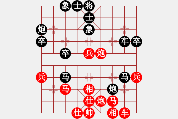 象棋棋譜圖片：中國(guó)狙擊手(3段)-負(fù)-棋壇毒龍(8段) - 步數(shù)：40 