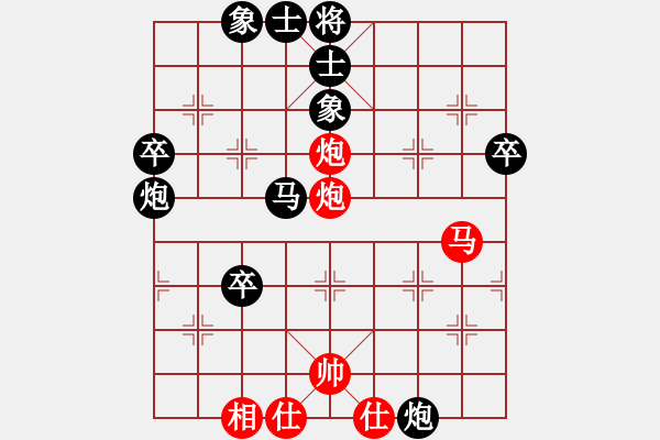 象棋棋譜圖片：中國(guó)狙擊手(3段)-負(fù)-棋壇毒龍(8段) - 步數(shù)：70 