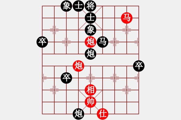 象棋棋譜圖片：中國(guó)狙擊手(3段)-負(fù)-棋壇毒龍(8段) - 步數(shù)：80 