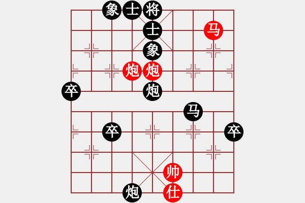 象棋棋譜圖片：中國(guó)狙擊手(3段)-負(fù)-棋壇毒龍(8段) - 步數(shù)：86 