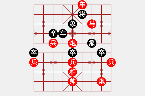 象棋棋譜圖片：棋局-2ka24n1 P - 步數(shù)：41 