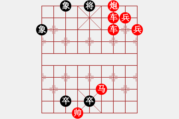 象棋棋谱图片：智擒二虎 正和 - 步数：0 