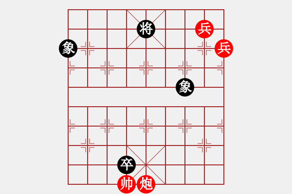 象棋棋谱图片：智擒二虎 正和 - 步数：10 