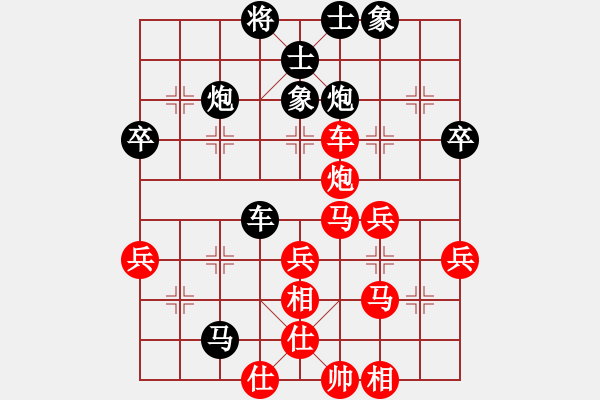 象棋棋譜圖片：無情小小刀(月將)-負(fù)-下山王(天帝) - 步數(shù)：60 