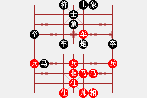 象棋棋譜圖片：無情小小刀(月將)-負(fù)-下山王(天帝) - 步數(shù)：70 