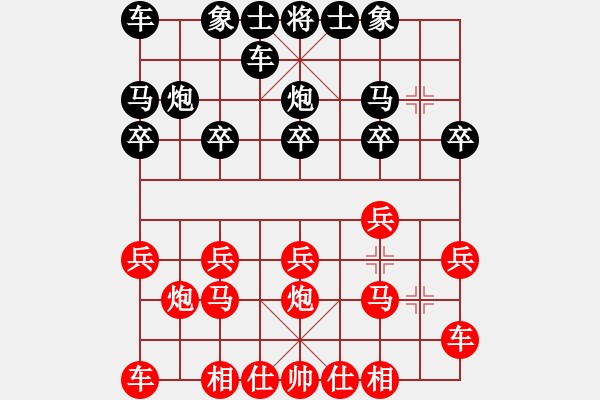 象棋棋谱图片：梅兴宙 先和 王家瑞 - 步数：10 