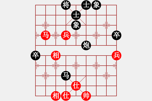 象棋棋谱图片：梅兴宙 先和 王家瑞 - 步数：100 