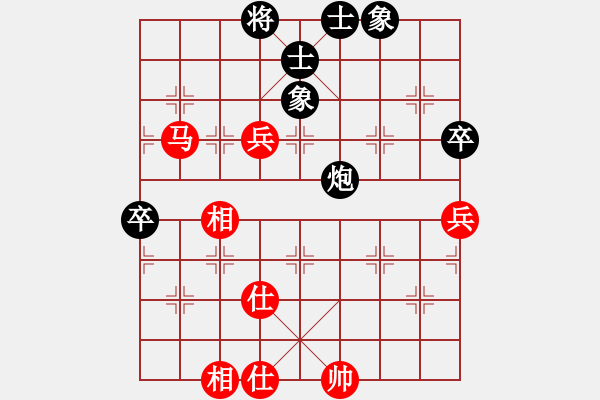 象棋棋谱图片：梅兴宙 先和 王家瑞 - 步数：101 