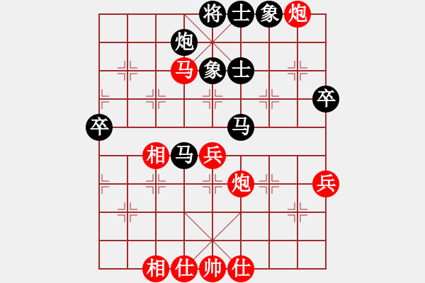 象棋棋谱图片：梅兴宙 先和 王家瑞 - 步数：70 