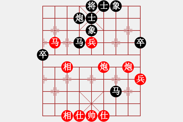 象棋棋谱图片：梅兴宙 先和 王家瑞 - 步数：80 