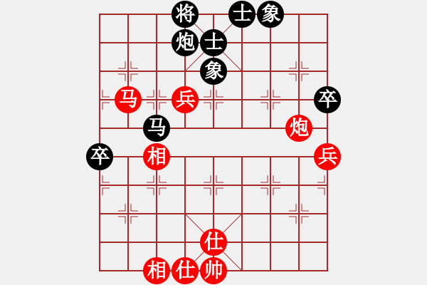 象棋棋谱图片：梅兴宙 先和 王家瑞 - 步数：90 