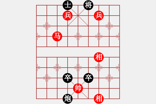 象棋棋譜圖片：houmao(3段)-勝-白衣渡江(5段) - 步數(shù)：150 