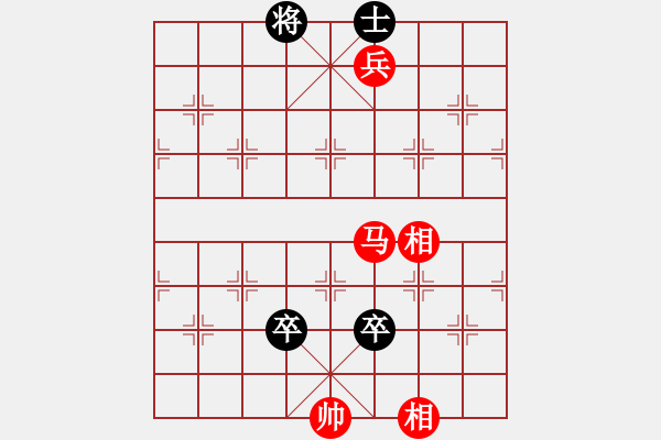 象棋棋譜圖片：houmao(3段)-勝-白衣渡江(5段) - 步數(shù)：160 