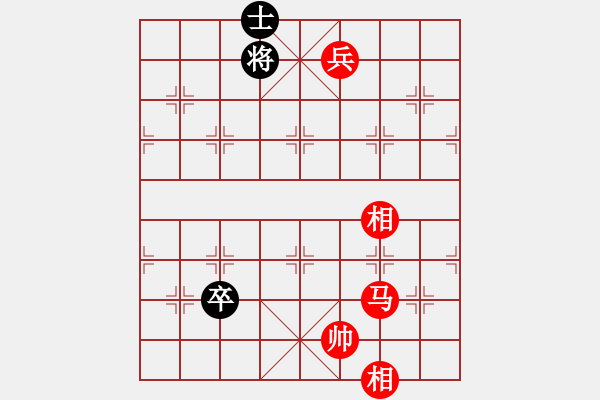 象棋棋譜圖片：houmao(3段)-勝-白衣渡江(5段) - 步數(shù)：170 