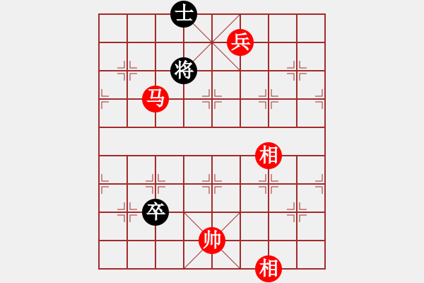 象棋棋譜圖片：houmao(3段)-勝-白衣渡江(5段) - 步數(shù)：180 