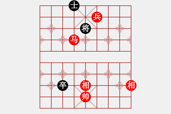 象棋棋譜圖片：houmao(3段)-勝-白衣渡江(5段) - 步數(shù)：250 