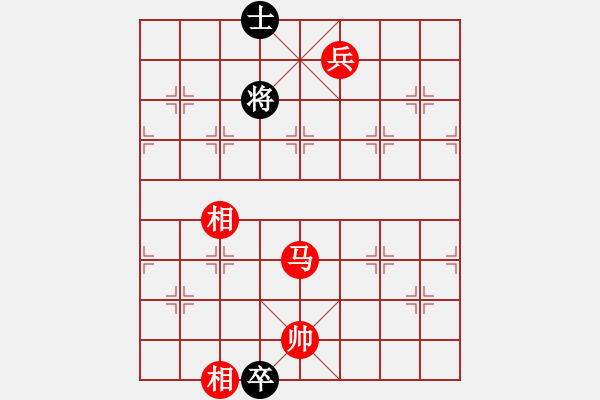 象棋棋譜圖片：houmao(3段)-勝-白衣渡江(5段) - 步數(shù)：290 