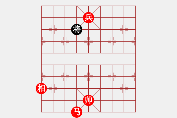 象棋棋譜圖片：houmao(3段)-勝-白衣渡江(5段) - 步數(shù)：297 