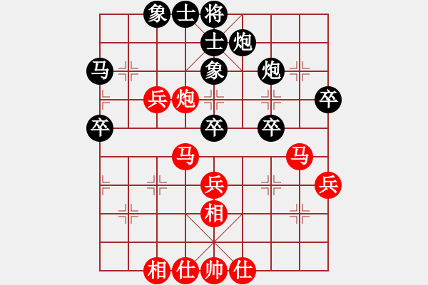 象棋棋譜圖片：houmao(3段)-勝-白衣渡江(5段) - 步數(shù)：40 