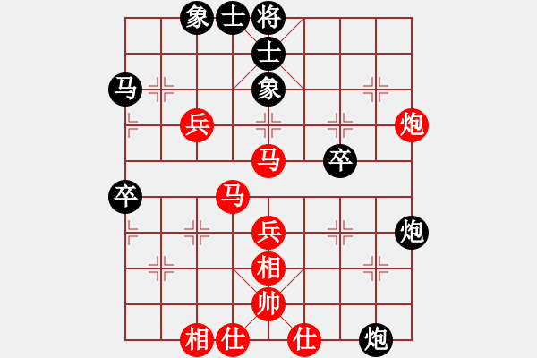 象棋棋譜圖片：houmao(3段)-勝-白衣渡江(5段) - 步數(shù)：50 