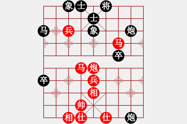 象棋棋譜圖片：houmao(3段)-勝-白衣渡江(5段) - 步數(shù)：60 