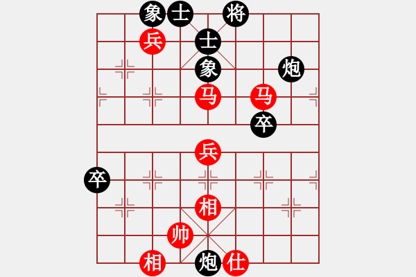 象棋棋譜圖片：houmao(3段)-勝-白衣渡江(5段) - 步數(shù)：70 