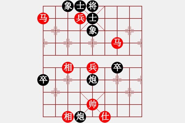 象棋棋譜圖片：houmao(3段)-勝-白衣渡江(5段) - 步數(shù)：80 