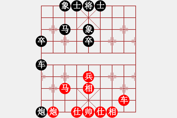 象棋棋谱图片：陈富杰 先和 金波 - 步数：40 